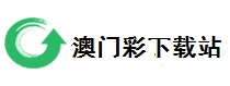 2024澳门精准正版资料大全,2024澳门资料大全,澳门2024最准免费资料大全,2024管家婆资料正版大全澳门,新澳2024管家婆资料第三期